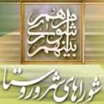 رئیس هیات مرکزی نظارت بر انتخابات شوراها: انتخابات در تاریخ مقرر برگزار خواهد شد