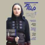 روایت‌هایی از اسکار و سودای سیمرغ در «فیلم نگار»