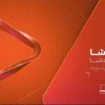 رونمایی از هویت بصری جدید شبکه تماشا