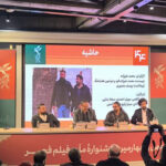 سیاه‌نمایی تعریف مشخص دارد؛ جشنواره ویترین سینما است