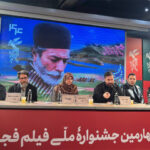 سینمای اجتماعی رو به قبله است؛ ادای دین «بیلبورد» به سینما