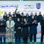 قهرمان هاکی سالنی بانوان کشور مشخص شد