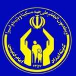 مددجویان پس از اخذ تسهیلات اشتغال از چرخه مستمری بگیران خارج می‌شوند