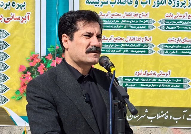 معاون رئیس‌جمهور: عدالت باید از دورترین و کم‌برخوردارترین نقاط کشور محقق شود