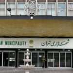 نشست خبری آیین «رونمایی از بسته توسعه خدمات رفاهی شهر تهران» برگزار شد