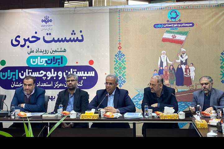 همکاری ایران و پاکستان در «ایران جان»؛ استان ظرفیت‌های بالایی دارد