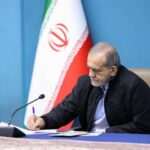 پزشکیان: عزم دولت چهاردهم توسعه فناوری فضایی است