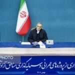 پزشکیان: قابل‌قبول نیست مردم در قشم و کیش فقیر باشند