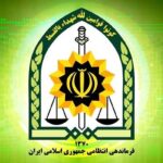 پلیس: عکس سفر سردار رادان به مسکو با هوش مصنوعی ساخته شده است