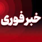 آتش‌سوزی در محدوده میدان تجریش ۵ نفر مصدوم بر جای
گذاشت