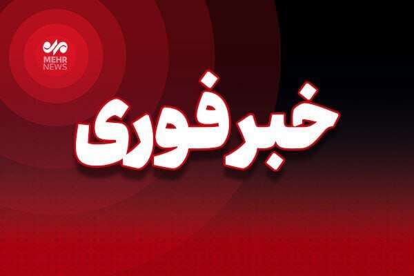 آتش‌سوزی در محدوده میدان تجریش ۵ نفر مصدوم بر جای
گذاشت