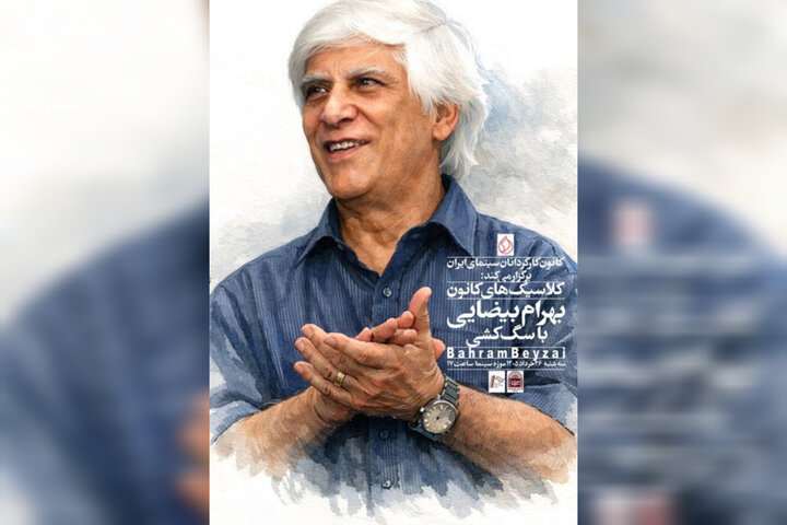 اولین نمایش نسخه اصلاح و مرمت شده «سگ کشی» در موزه
سینما اولین نمایش نسخه اصلاح و مرمت شده «سگ کشی» در موزه
سینما