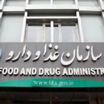 سامانه پروانه ساخت مواد غذایی و آشامیدنی راه‌اندازی
شد