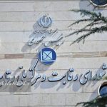 شورای رقابت فروش خودرو را اصلاح کرد؛ قرعه‌کشی پابرجا
ماند