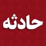 واژگونی مرگبار خودروی سمند در شهرستان کارون ۲ کشته
داشت