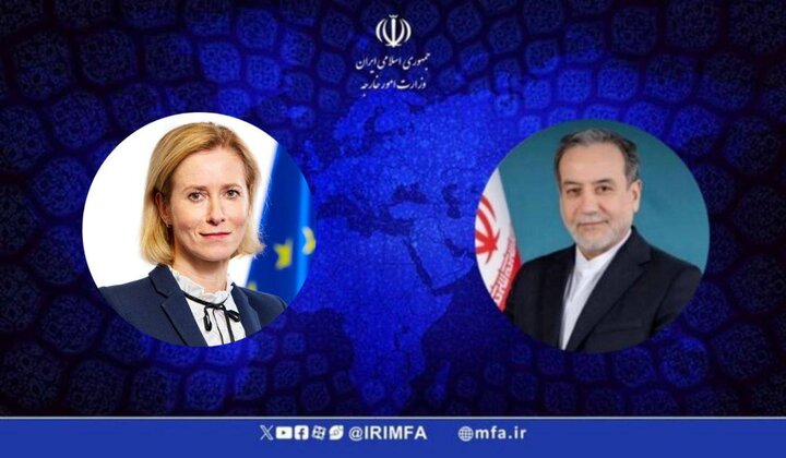 گفتگوی تلفنی مسئول سیاست خارجی اتحادیه اروپا با
عراقچی گفتگوی تلفنی مسئول سیاست خارجی اتحادیه اروپا با
عراقچی