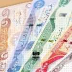 آغاز فروش ارز اربعین از شنبه ۲۰ تیر