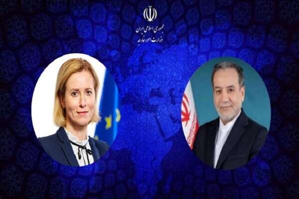 حمایت اتحادیه اروپا ازتخلف ماموران فرانسوی مغایر با
کنوانسیون ۱۹۶۱ است حمایت اتحادیه اروپا ازتخلف ماموران فرانسوی مغایر با
کنوانسیون ۱۹۶۱ است