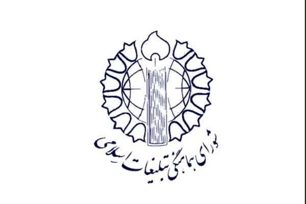 هفتمین شب میثاق با قائد شهید امت؛ تجلی خروش سراسری ملت
ایران هفتمین شب میثاق با قائد شهید امت؛ تجلی خروش سراسری ملت
ایران